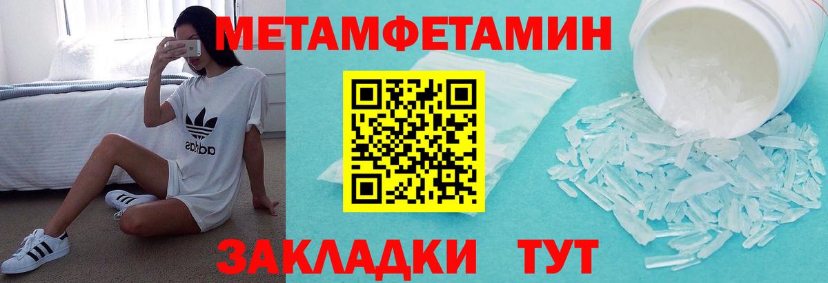 Белогорск  АМФЕТАМИН Розовый  Вход с VPN 