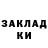 КОКАИН 97% Fanystef Fyar