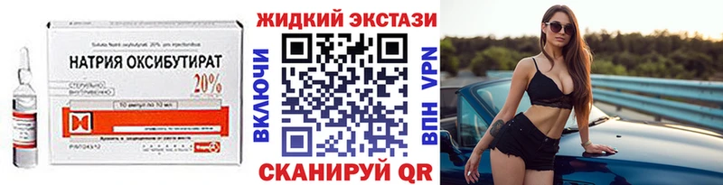 как найти закладки KRAKEN ссылка БУТИРАТ Butirat Белогорск