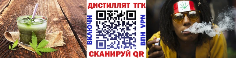 Cannafood конопля  как найти закладки  Белогорск 