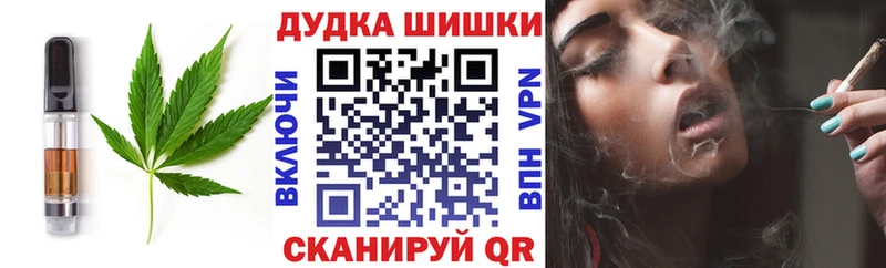 Печенье с ТГК конопля Белогорск