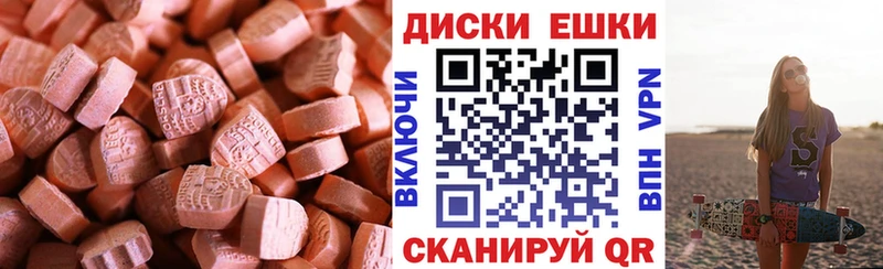 Ecstasy Punisher  где купить   blacksprut зеркало  Белогорск 