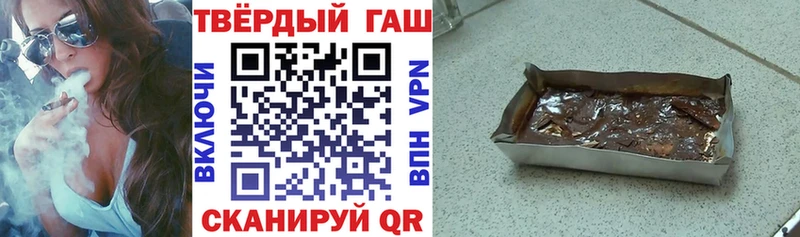 даркнет сайт  Белогорск  ГАШИШ гашик 