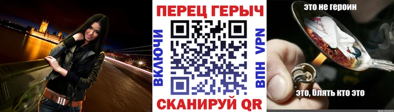 ГЕРОИН гречка  цена наркотик  Белогорск 
