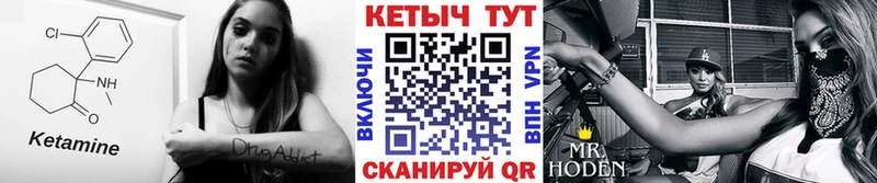 даркнет сайт  Белогорск  КЕТАМИН ketamine 