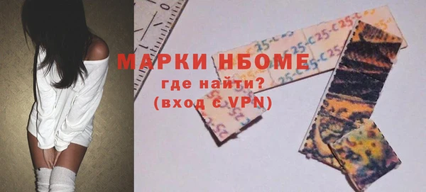 бутик Беломорск