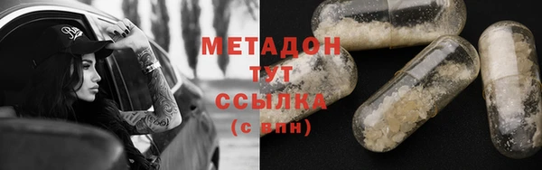 прущие крисы Балахна