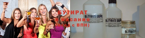 прущие крисы Балахна