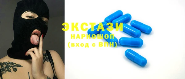прущие крисы Балахна