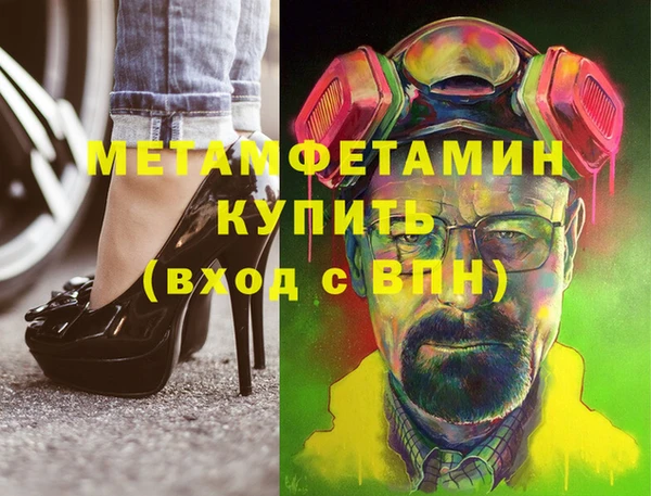 МДМА Белокуриха