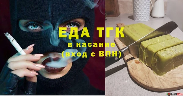 кокаин Рославль