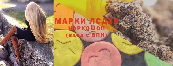 прущие крисы Балахна