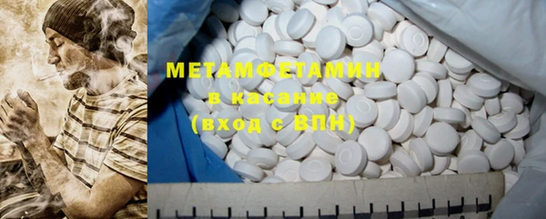 прущие крисы Балахна