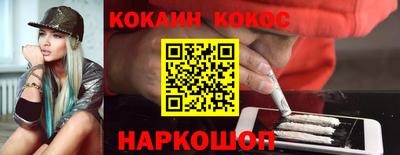 каннабис Михайловка