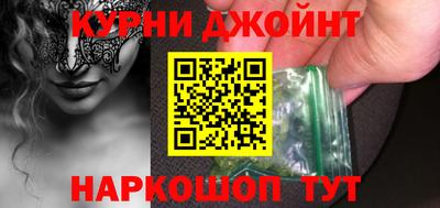 мяу мяу кристалл Мирный