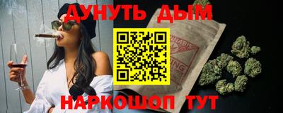 мяу мяу кристалл Мирный