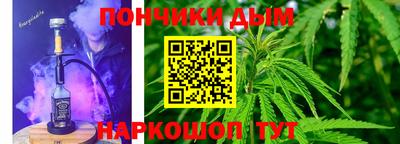 каннабис Михайловка