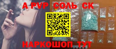 каннабис Михайловка