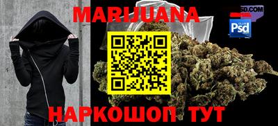 мяу мяу кристалл Мирный