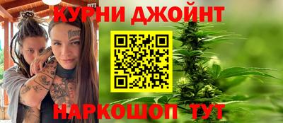 мяу мяу кристалл Мирный