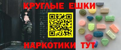 мяу мяу кристалл Мирный