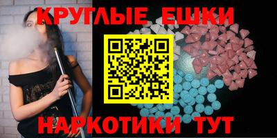 мяу мяу кристалл Мирный