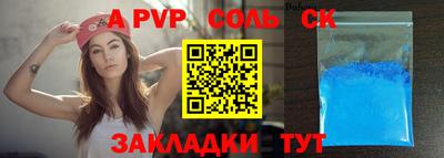 каннабис Михайловка