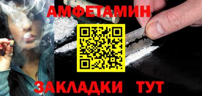 мяу мяу кристалл Мирный