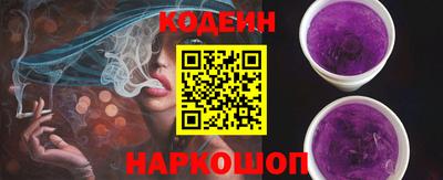 мяу мяу кристалл Мирный
