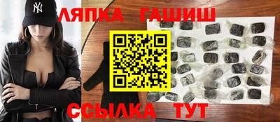 мяу мяу кристалл Мирный