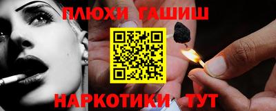 каннабис Михайловка