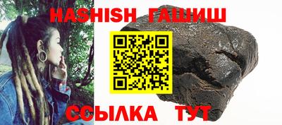 каннабис Михайловка