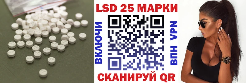 LSD-25 экстази кислота  сколько стоит  мориарти как зайти  Белогорск 