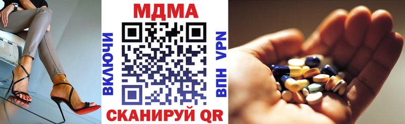 МДМА crystal  маркетплейс официальный сайт  Белогорск  даркнет сайт 