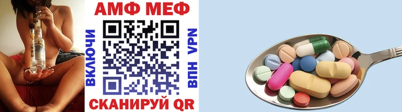 Метамфетамин винт Белогорск