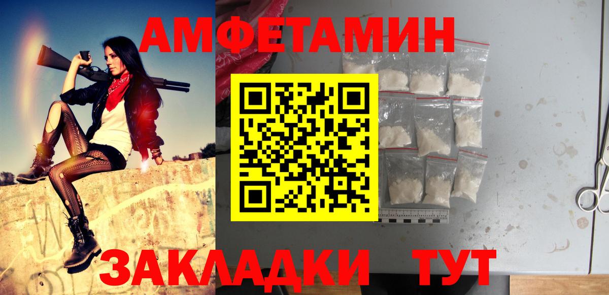 Метамфетамин Декстрометамфетамин 99.9% Белогорск