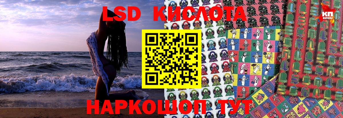 Белогорск  Марки NBOMe 1,5мг  Вход с VPN 