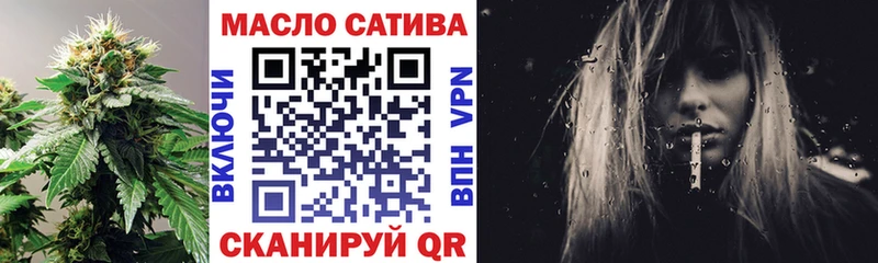 ТГК жижа  Белогорск 