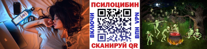 kraken онион  где купить наркотик  Белогорск  Псилоцибиновые грибы Cubensis 